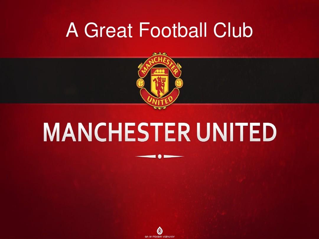 都是足球历 都是足球历